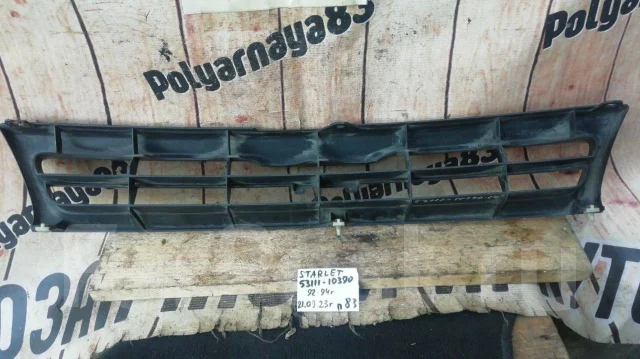 ������� ��������� Toyota Starlet GT GI 53111-10360 ����