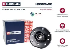 ����� ������������ (���) Chevrolet Captiva I, Daewoo Winstorm I, OPEL Antara Marshall M8080600 M8080600 ����