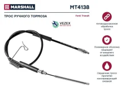 ���� ������� ������� Ford Transit VI 00- (MT4138) Marshall MT4138 MT4138 ����