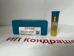 �������� ! 093400-6410 DLLA157P641 ����������� 4D35/4D34T4/4D33 093400-6410 ����