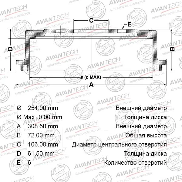���� ��������� Avantech Avantech BR0171S BR0171S ����