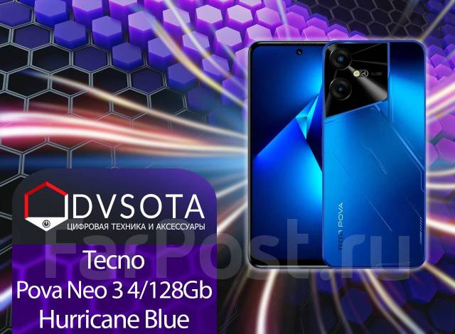Смартфон Tecno Pova Neo 3 4/128GB Hurricane Blue! Гарантия Dvsota, 6.82 ...