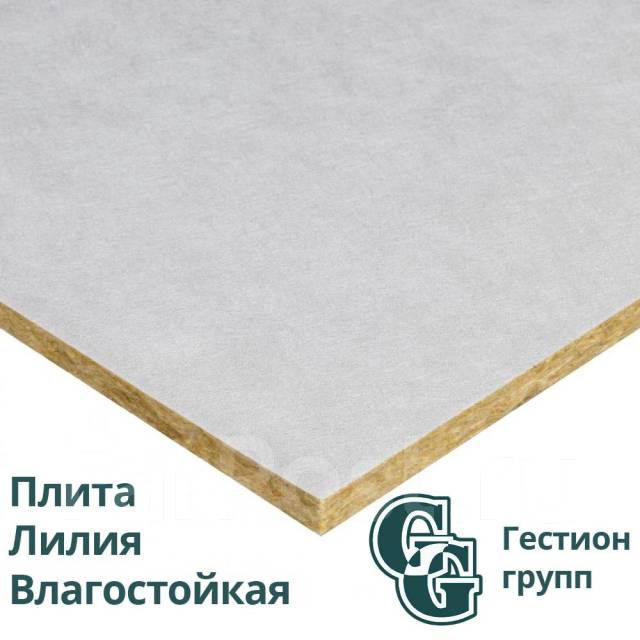 Плитка потолочная для потолка Армстронг Lilia влагостойкая ОПТ, в ...