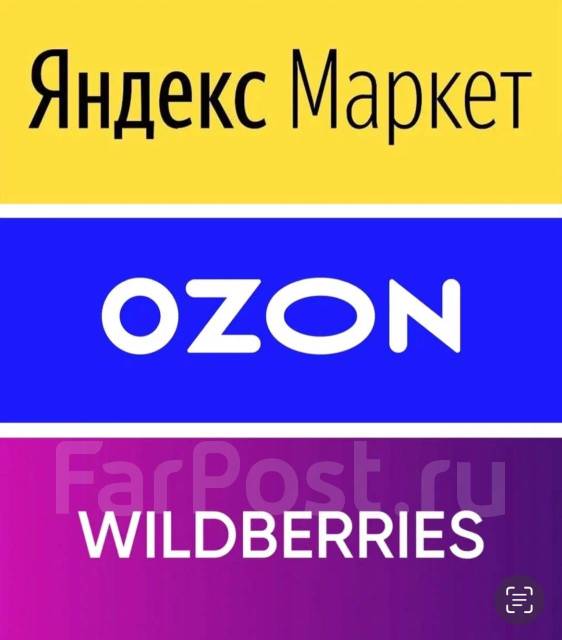 Менеджер интернет-магазина, работа в ИП Кузьменко НМ в Уссурийске