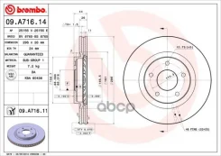 ���� ��������� �������� 09. A716.14 (296�26) 5 ��� Brembo 09A71614 09A71614 ����