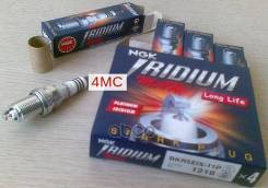   BKR5EIX11P Iridium MAX NGK 1219 1219 