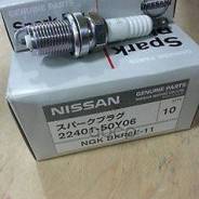 ����� ��������� Nissan 22401-50Y06 (BKR6E-11) Nissan 2240150Y06 2240150Y06 ����