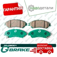 ������� G-brake GP-09001 � ��������� � ��������� [GP09001] GP09001 ����