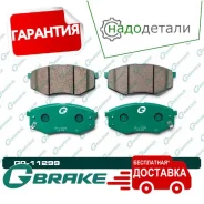 ������� G-brake GP-11299 � ��������� � ��������� [GP11299] GP11299 ����