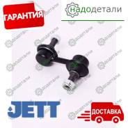  JETT V51-034 (CLSU-1)     [V51034] V51034 