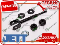 ���� � ����� � �������� JETT V51-114 � ��������� � ��������� [V51114] V51114 ����