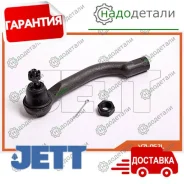 ���������� ������� JETT V71-052L (CEN-133) � ��������� � ��������� [V71052L] V71052L ����