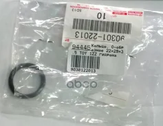 ���������� ���������� ���� ��� Toyota 9030122013 9030122013 ����
