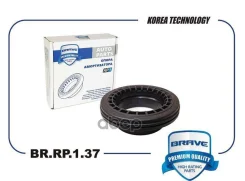 ��������� ����� ������������ Brave BRRP137 BRRP137 ����