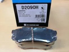 ������� ���������, ������ (� ������������ ���������) Kashiyama D2090H D2090H ����