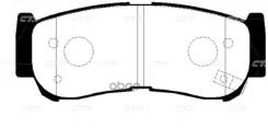 ������� ��������� ������ Premium (������ CKKH-32-P) CTR GK0486P GK0486P ����