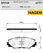 ������� ��������� ��������, �������� Hagen Sangsin Brake GP2138 GP2138 ����