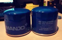   Mando MOF4459 MOF4459 