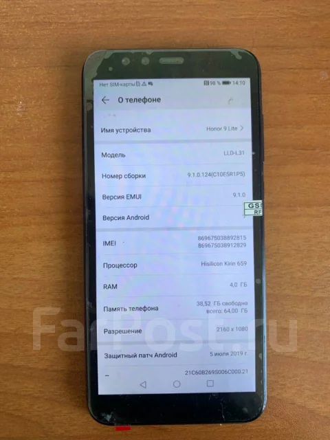 Honor 9 lite. �/�, 64 ��, ������, 3G, 4G LTE, NFC ����