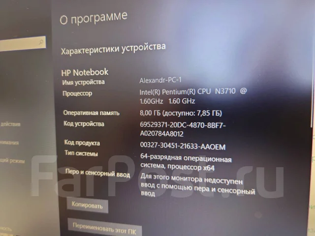 HP 15. 15.6", 2,6����, ��� 8 ��, ���� 500���, WiFi: 1, Bluetooth: 1, ����������� �� 4��. ����