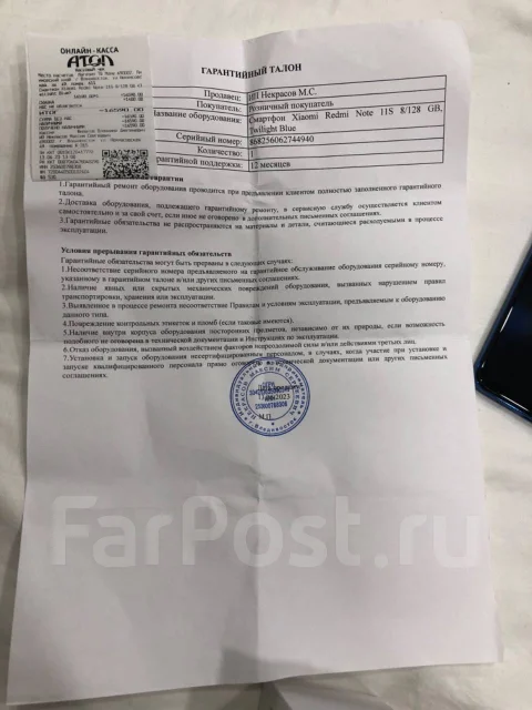 Xiaomi Redmi Note 11S. �/�, 128 ��, �����, 4G LTE, Dual-SIM ����