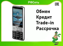 MAXVI X900i. �����, �� 8 ��, �����������, ������, ��������� ����