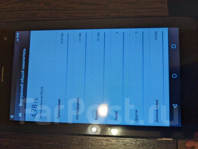 Atouch. 7 ������, ������ 256 �� ����