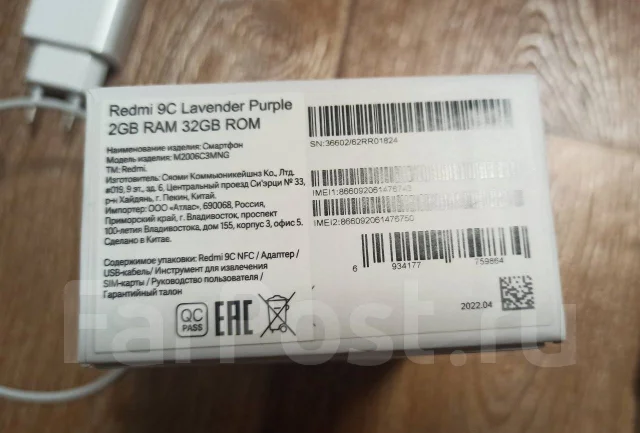 Xiaomi Redmi 9C. �/�, 32 ��, ���������� ����
