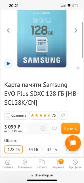 SDXC. 128��� ����