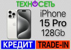 Apple iPhone 15 Pro. , 128 , , 3G, 4G LTE, 5G, Dual-SIM, , NFC 