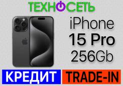 Apple iPhone 15 Pro. , 256 , , 3G, 4G LTE, 5G, Dual-SIM, , NFC 