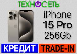 Apple iPhone 15 Pro. , 256 , , 3G, 4G LTE, 5G, Dual-SIM, , NFC 
