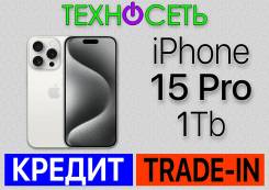 Apple iPhone 15 Pro. , 1 , , 3G, 4G LTE, 5G, , NFC 