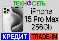 Apple iPhone 15 Pro Max. , 256 , , 3G, 4G LTE, 5G, Dual-SIM, , NFC 