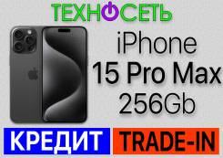 Apple iPhone 15 Pro Max. �����, 256 ��, ������, 3G, 4G LTE, 5G, ����������, NFC, eSIM. ��� ����� �� ������������ ����