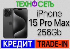 Apple iPhone 15 Pro Max. , 256 , , 3G, 4G LTE, 5G, Dual-SIM, , NFC 