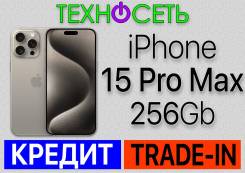 Apple iPhone 15 Pro Max. �����, 256 ��, �������, 3G, 4G LTE, 5G, ����������, NFC, eSIM. ��� ����� �� ������������ ����