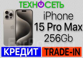 Apple iPhone 15 Pro Max. , 256 , , 3G, 4G LTE, 5G, Dual-SIM, , NFC 
