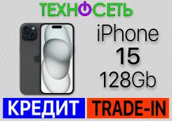 Apple iPhone 15. , 128 , , 3G, 4G LTE, 5G, , NFC 