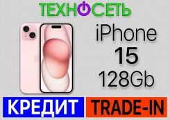 Apple iPhone 15. �����, 128 ��, �������, 3G, 4G LTE, 5G, Dual-SIM, ����������, NFC, eSIM ����