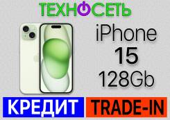 Apple iPhone 15. �����, 128 ��, �����, ������, �������, �������, �����, ������, 3G, 4G LTE, 5G, Dual-SIM, ����������, NFC, eSIM ����