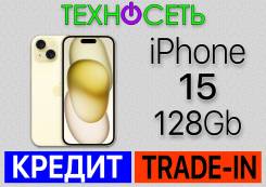 Apple iPhone 15. �����, 128 ��, ������, 3G, 4G LTE, 5G, Dual-SIM, ����������, NFC, eSIM ����