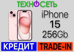 Apple iPhone 15. , 256 , , 3G, 4G LTE, 5G, Dual-SIM, , NFC 