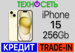 Apple iPhone 15. , 256 , , 3G, 4G LTE, 5G, Dual-SIM, , NFC 