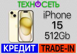 Apple iPhone 15. , 512 , , 3G, 4G LTE, NFC 