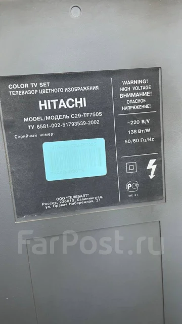 Hitachi. CRT (���) ����