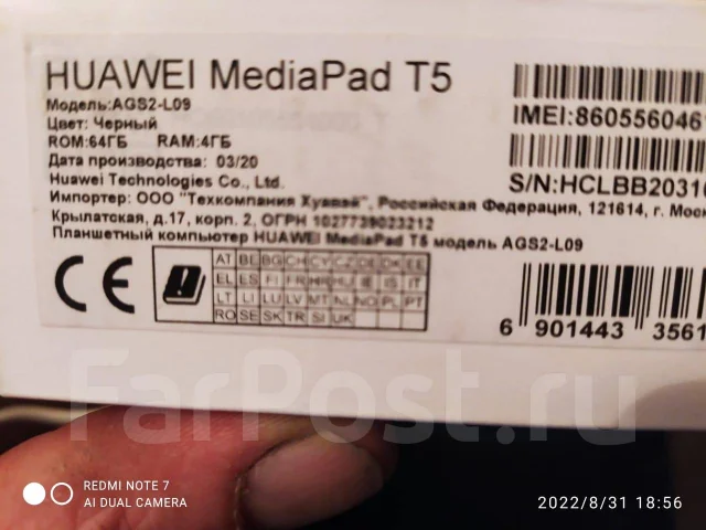 Huawei MediaPad T5. 10.1 ������, ������ 64 �� ����