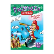 ������� ��������� �4 ArtSpace "������� ������" �� �������, 40���. ����