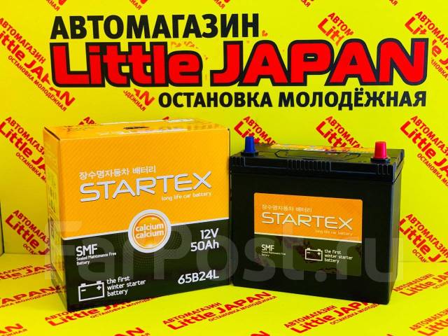 Аккумулятор "Startex" 65B24L на Молодежной, Скидка за старый ...