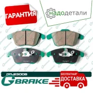 ������� G-brake GP-23008 � ��������� � ��������� [GP23008] GP23008 ����